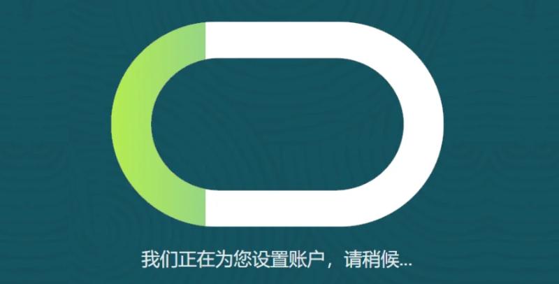 Oracle乌龟4核+24G到手后开小鸡的秘籍