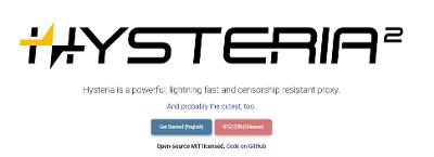 hysteria2+使用介绍