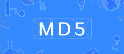 自行核对相关包MD5